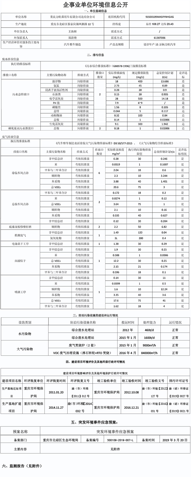 微信图片_20190621114726.jpg